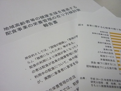 在宅高齢者への配食、医師との連携が必要のサムネイル画像