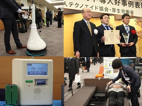 ロボットスーツで排泄介助も1人で可能にのサムネイル画像