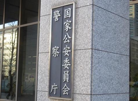 16年の医療事故の届け出、2年連続の2桁台のサムネイル画像