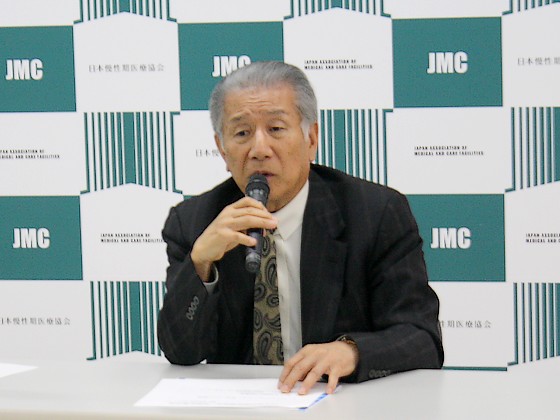 「リハビリ革命」、日慢協が7つの提言のサムネイル画像