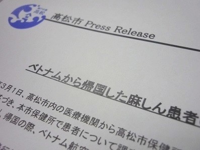 麻疹の患者報告数、昨年を上回るペースのサムネイル画像