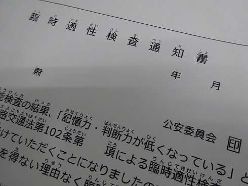 認知症セカンドオピニオン、かかりつけ医と連携をのサムネイル画像