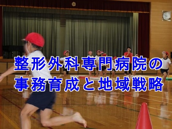 「子どもの体が危ない」、病院にできることはのサムネイル画像