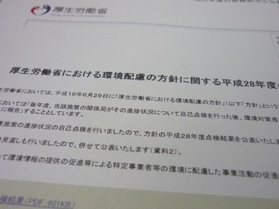 全病院のアスベスト対策を確認へのサムネイル画像