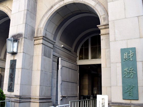 18年度予算編成、医療の主な論点まとめのサムネイル画像