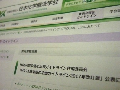 MRSA拡大防止、手指衛生が「有効な手段」のサムネイル画像
