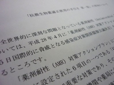 抗菌薬の適正使用は「薬剤耐性を抑制」のサムネイル画像