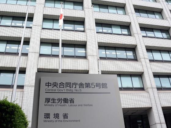 医療計画のための固定資産取得に特例措置をのサムネイル画像