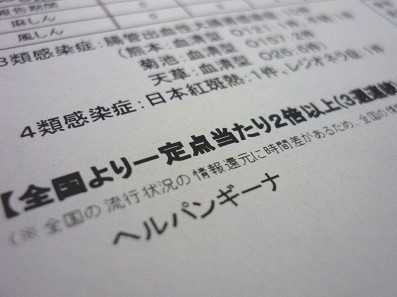 ヘルパンギーナ、九州で流行の兆しのサムネイル画像