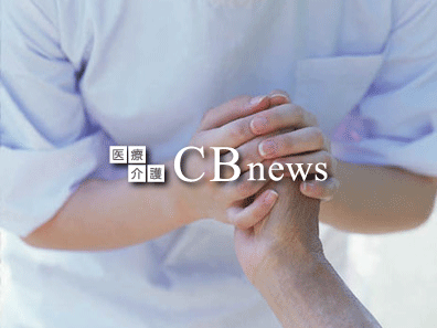 2018年度介護報酬改定の要望書を提出のサムネイル画像