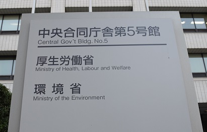 介護事業・支援計画、医療計画と整合性をのサムネイル画像