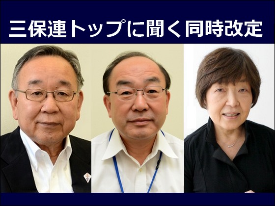 看護の「つなぐ機能」の評価に期待のサムネイル画像