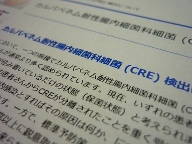 カルバペネム耐性菌、医療機関で相次ぎ検出のサムネイル画像