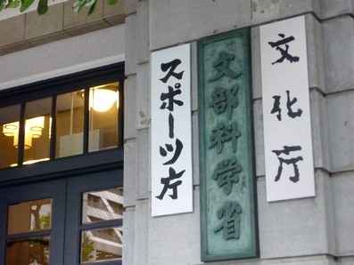 精神関連・災害支援の医療人材養成へのサムネイル画像