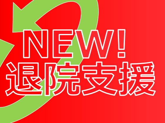 ICTが変える情報共有のカタチのサムネイル画像