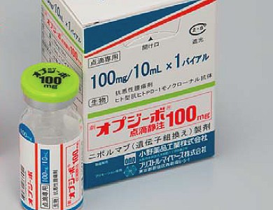 抗がん剤オプジーボ、胃がんにも適応拡大へのサムネイル画像
