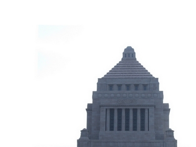 消費税収の使途見直しで衆院28日に解散のサムネイル画像
