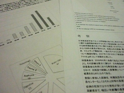 終末期医療の症例、3学会合同で登録開始へのサムネイル画像