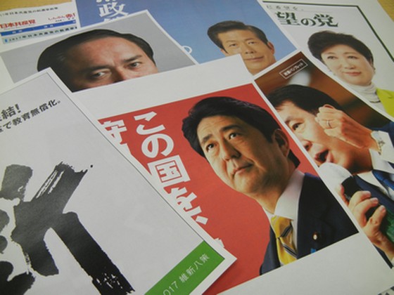 17年衆院選、医療・介護政策は？のサムネイル画像