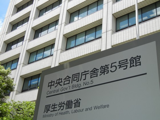 キイトルーダ投与、臓器移植歴の患者へは推奨せずのサムネイル画像