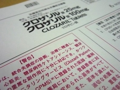 治療抵抗性統合失調症薬の重大な副作用に胸膜炎のサムネイル画像
