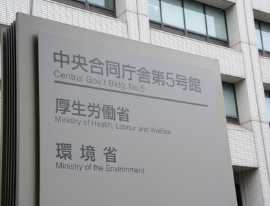 診療報酬本体0.55％引き上げで決着のサムネイル画像