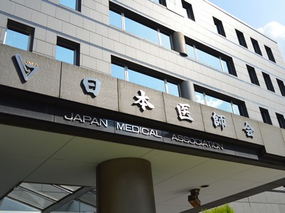 かかりつけ薬剤師指導料、包括ケア構築の役割を要件にのサムネイル画像