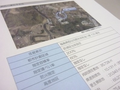 認知症への対応力や精神科救急医療を強化のサムネイル画像