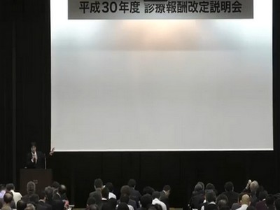 かかりつけ薬剤師、患者の同意取得は「口頭も可」のサムネイル画像