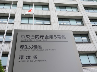 介護医療院への転換支援策で「コールセンター」設置のサムネイル画像