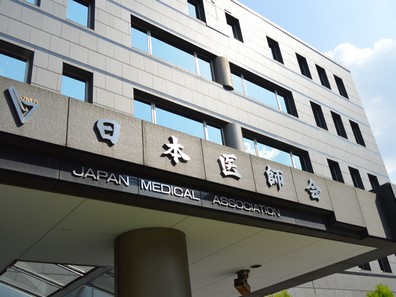 改正道交法、認知症と診断した医師に訴訟リスクのサムネイル画像