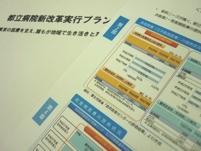 東京での「厳しい」病院経営、AI活用で負担軽減