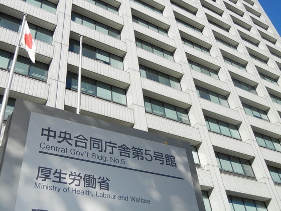 保証人不在のみの理由で入院拒否、調査結果公表へのサムネイル画像