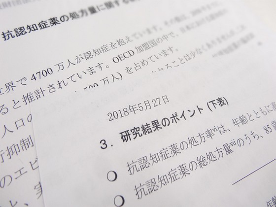 抗認知症薬の総処方量、約半分が85歳以上にのサムネイル画像