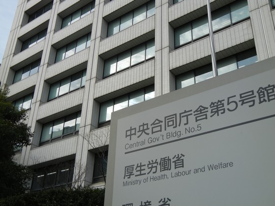 台風7号被害、保険証紛失者を保険診療扱いにのサムネイル画像