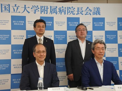 国立大病院、経常利益が18億円減のサムネイル画像