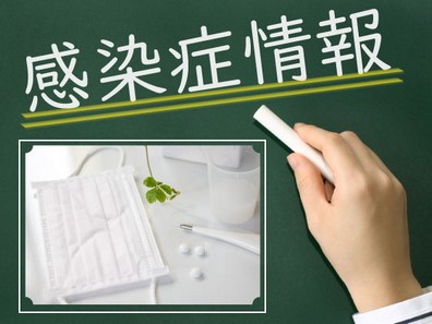 【感染症情報】リンゴ病、プール熱など2倍超にのサムネイル画像