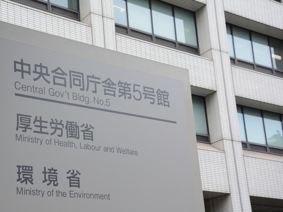 ベンチマーク使った薬の値引き交渉は安定供給を阻害のサムネイル画像