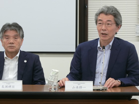 消費増税補填不足分の対応などで要望書、来週にも提出のサムネイル画像