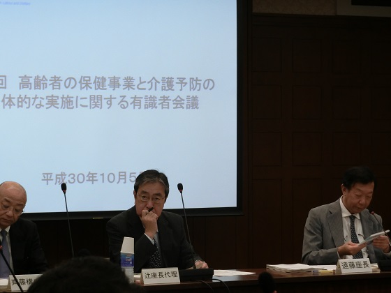 「高齢者の保健事業と介護予防の一体的な実施」のサムネイル画像