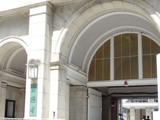 消費税対応薬価改定の時期、財務省示さずのサムネイル画像