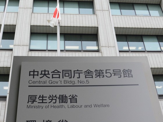 老健の事業功労者に大臣表彰、横倉・日医会長ら57人のサムネイル画像