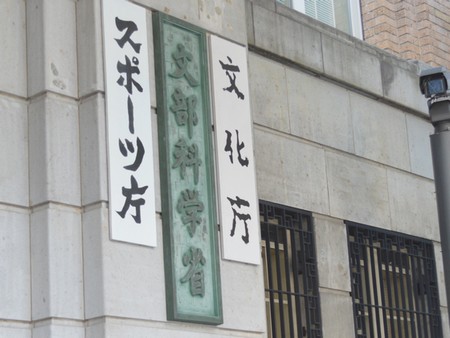 医学部入試、「同窓生は合格」など不適切事案が発覚