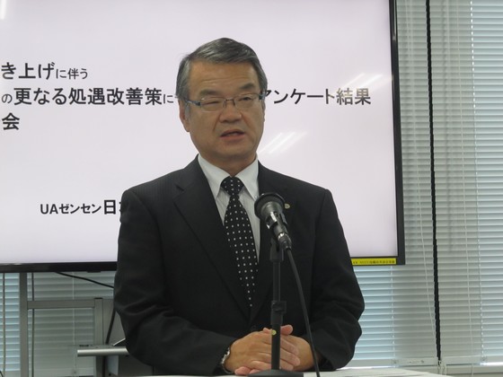 ケアマネらにも処遇改善を―NCCU緊急調査