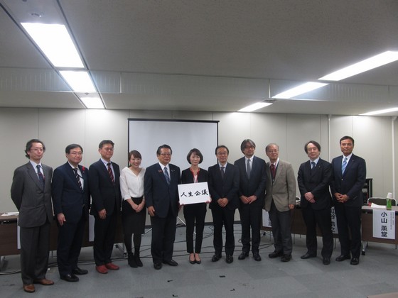 ACPの愛称「人生会議」に、日常生活への浸透促す