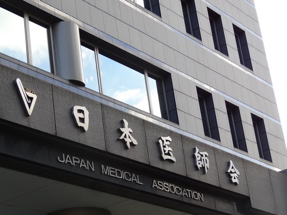 日医の認定産業医、19年1月に10万人の見通しのサムネイル画像