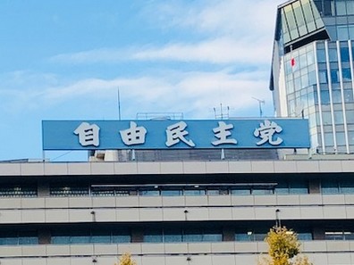 消費税問題、診療報酬の継続見直しで対応へのサムネイル画像