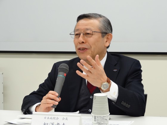 自由開業に一定の制限求める声、日病・常任理事会のサムネイル画像