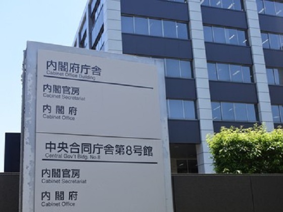 世代内・世代間の再配分状況を検証、諮問会議のサムネイル画像