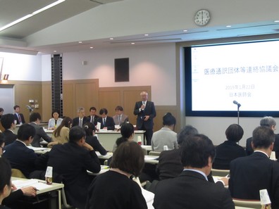 日医、医療通訳者の協議会を発足のサムネイル画像